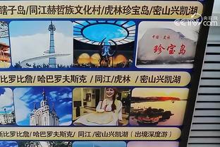 付政浩：琼斯被包夹无法接球时 新疆需要赵睿这一持球硬解强点